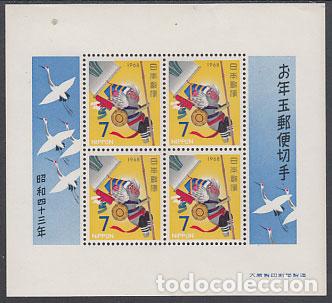 Stamps: Japon - Hojas Yvert 63 ** Mnh A&ntilde;o nuevo