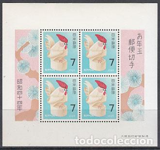 Stamps: Japon - Hojas Yvert 64 ** Mnh A&ntilde;o nuevo