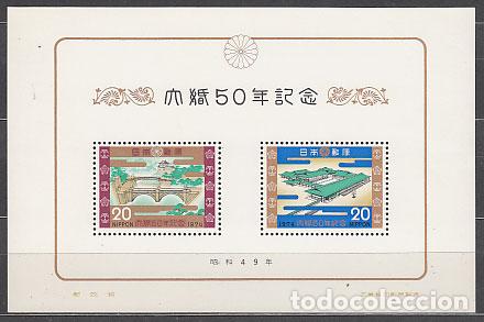 Stamps: Japon - Hojas Yvert 74 ** Mnh Boda de oro imperial