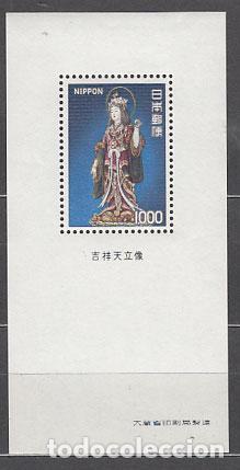 Stamps: Japon - Hojas Yvert 76 ** Mnh Diosa Kissho