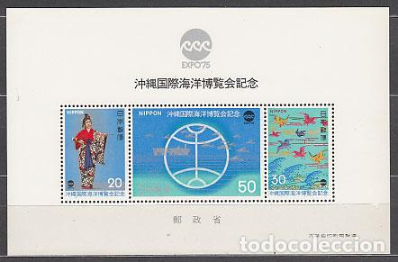 Stamps: Japon - Hojas Yvert 77 ** Mnh