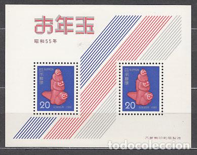 Stamps: Japon - Hojas Yvert 86 ** Mnh A&ntilde;o nuevo