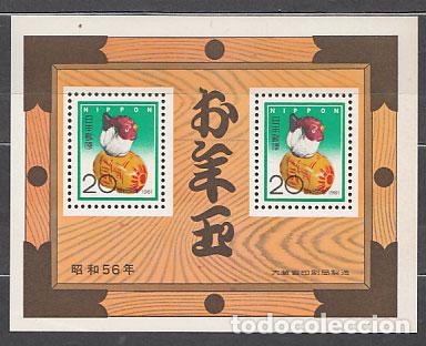 Stamps: Japon - Hojas Yvert 87 ** Mnh A&ntilde;o nuevo