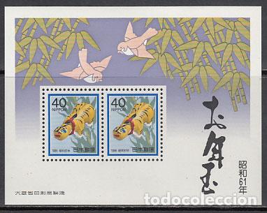 Stamps: Japon - Hojas Yvert 94 ** Mnh A&ntilde;o del tigre