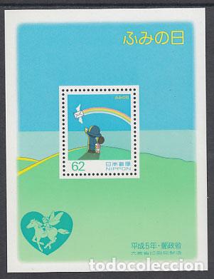 Stamps: Japon - Hojas Yvert 147 ** Mnh