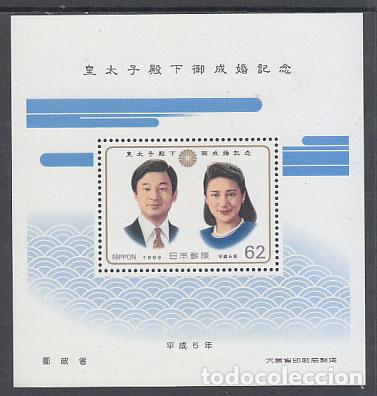 Stamps: Japon - Hojas Yvert 148 ** Mnh Boda del principe heredero