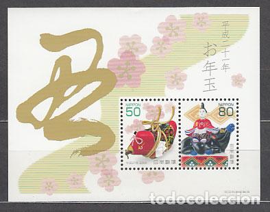 Stamps: Japon - Hojas Yvert 184 ** Mnh A&ntilde;o del buey