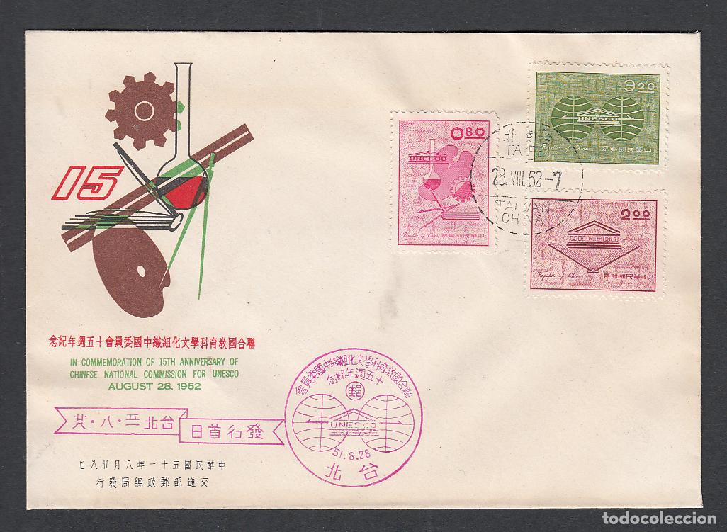 Stamps: Japon Sobre Primer Dia FDC Yvert 416/18 Unesco Arte 1962