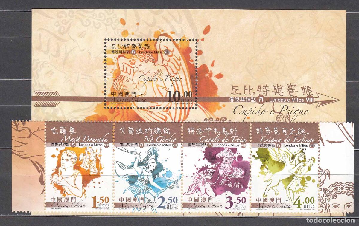 Stamps: Macao Correo Yvert 1401/4+Hoja 179 ** Mnh Mitos y Leyendas