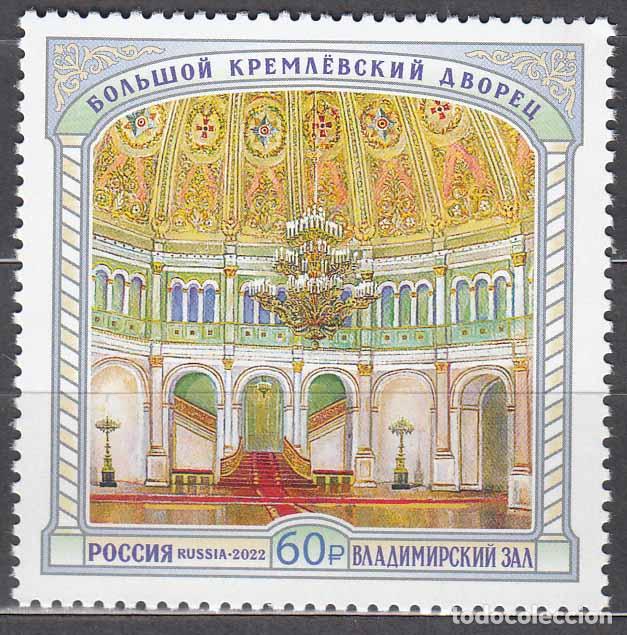Timbres: Rusia Correo 2022 Yvert 8474 ** Mnh Gran Palacio del Kremlin