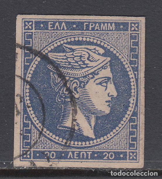 Timbres: Grecia - Correo 1876-82 Yvert 45a Usado