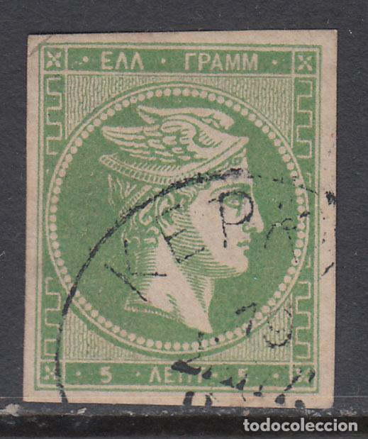 Timbres: Grecia - Correo 1876-82 Yvert 48 Usado