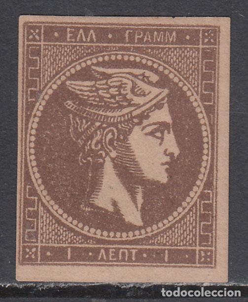 Timbres: Grecia - Correo 1876-82 Yvert 46a (*) Mng