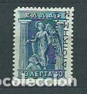 Timbres: Grecia - Correo 1912 Yvert 212 * Mh