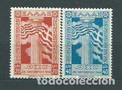 Timbres: Grecia - Correo 1945 Yvert 516/7 ** Mnh