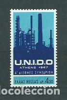 Timbres: Grecia - Correo 1967 Yvert 939 ** Mnh Industrias