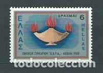 Timbres: Grecia - Correo 1968 Yvert 964 ** Mnh