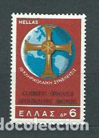 Timbres: Grecia - Correo 1968 Yvert 965 ** Mnh