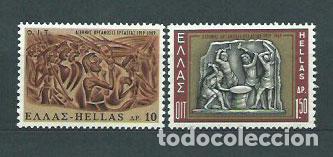 Timbres: Grecia - Correo 1969 Yvert 975/6 ** Mnh