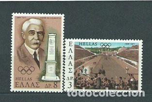 Timbres: Grecia - Correo 1971 Yvert 1050/1 ** Mnh Deportes