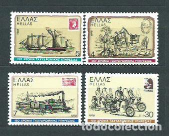Timbres: Grecia - Correo 1978 Yvert 1288/91 ** Mnh Transportes