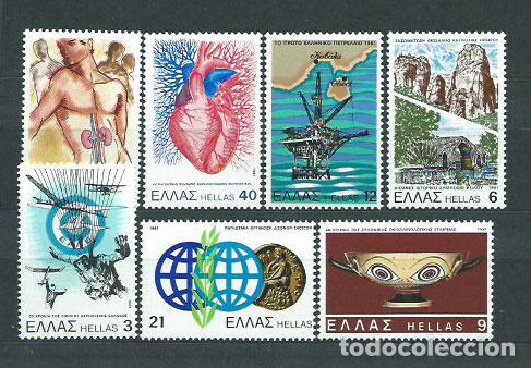 Stamps: Grecia - Correo 1981 Yvert 1427/33 ** Mnh