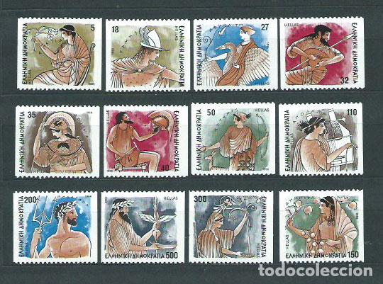 Stamps: Grecia - Correo 1986 Yvert 1586/97B ** Mnh Dioses del Olimpo