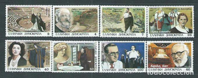 Stamps: Grecia - Correo 1987 Yvert 1652/59 ** Mnh Teatro griego