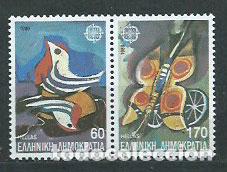 Selos: Grecia - Correo 1989 Yvert 1703/4 ** Mnh Europa