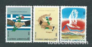 Selos: Grecia - Correo 1990 Yvert 1730/3 ** Mnh