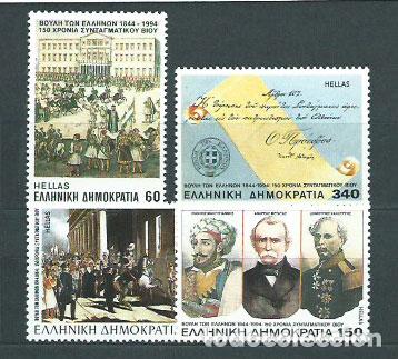 Stamps: Grecia - Correo 1994 Yvert 1856/9 ** Mnh Parlamento heleno