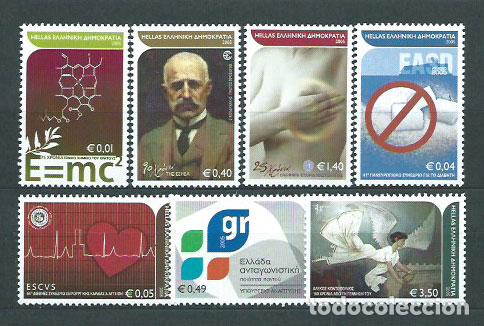 Stamps: Grecia - Correo 2005 Yvert 2261/7 ** Mnh