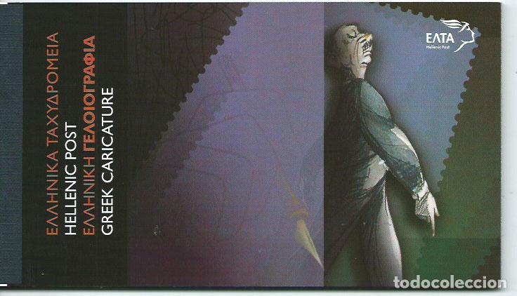 Stamps: Grecia - Correo 2005 Yvert 2307 Carnet ** Mnh Dibujos