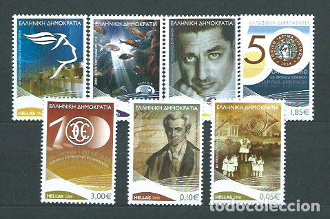 Briefmarken: Grecia - Correo 2008 Yvert 2438/44 ** Mnh