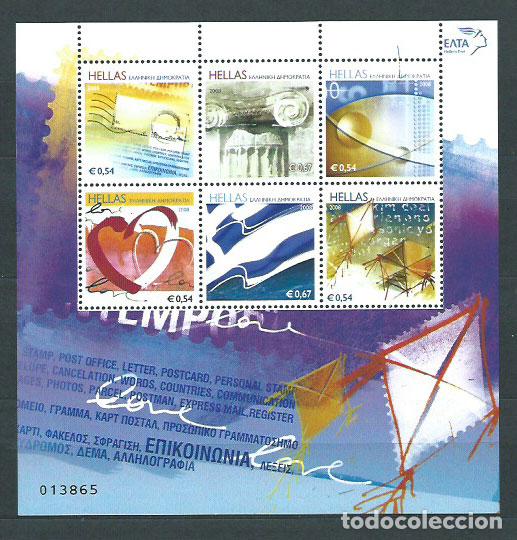 Stamps: Grecia - Correo 2008 Yvert 2428/33 Hojita ** Mnh