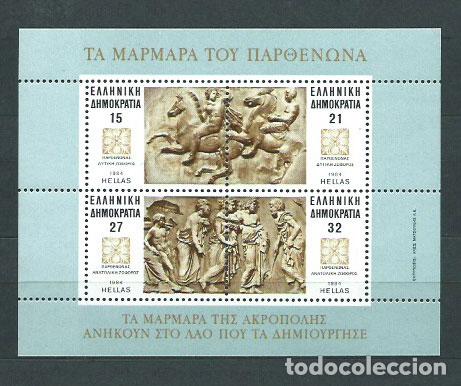 Timbres: Grecia - Hojas Yvert 4 ** Mnh M&aacute;rmoles del Parthenon