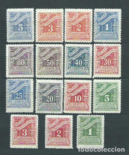 Timbres: Grecia - Tasa Yvert 65/79 * Mh