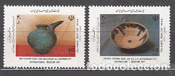 Selos: Iran - Correo 1992 Yvert 2256/7 ** Mnh Cer&aacute;micas