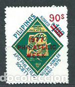 Selos: Filipinas - Correo 1977 Yvert 1055 ** Mnh