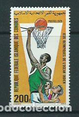 Selos: Comores - Correo 1979 Yvert 286 ** Mnh Deportes