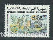 Selos: Comores - Aereo Yvert 163 ** Mnh Club Rotary