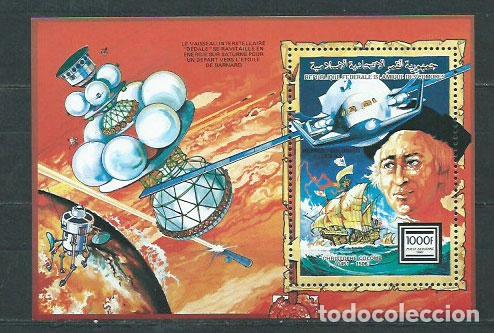 Selos: Comores - Hojas Yvert 64 ** Mnh Cristobal Col&oacute;n