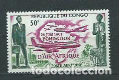 Selos: Congo Frances - Aereo Yvert 5 ** Mnh Aviaci&oacute;n