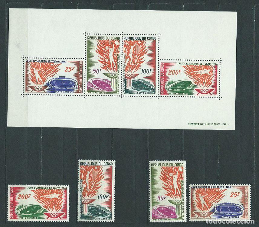 Selos: Congo Frances - Aereo Yvert 21/4+H.1 ** Mnh Olimpiadas de Toquio