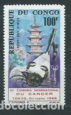 Selos: Congo Frances - Aereo Yvert 46 * Mh Medicina