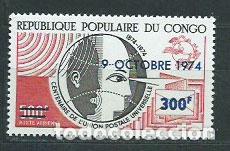 Selos: Congo Frances - Aereo Yvert 194 ** Mnh UPU
