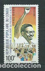 Selos: Congo Frances - Correo 1980 Yvert 588 ** Mnh A. Neto