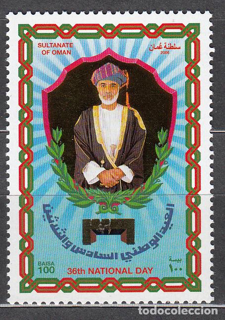 Selos: Oman Correo Yvert 584 ** Mnh