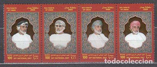 Selos: Oman - Correo Yvert 550/3 ** Mnh Sultan Qaous ibn Sa&iuml;d