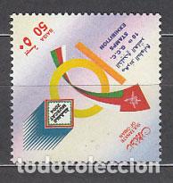 Selos: Oman - Correo Yvert 554 ** Mnh